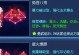 《征服大魔王，成为最强者！》（大魔王手游攻略大揭秘，助您称霸游戏世界！）