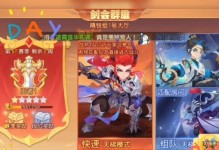 王者速推防御塔出装攻略（如何选择适合的防御塔出装？）