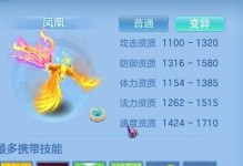 以神武3手游普陀攻略（聚焦于普陀岛的全面攻略，助你在神武3中成为修真高手）