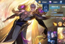 王昭君打嬴政攻略（王昭君的关键出装和技巧，让你轻松击败嬴政）