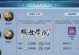 枪术师觉醒技能加点攻略（最佳加点方案与技巧，打造强力枪术师）