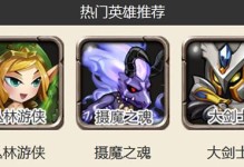 《守夜人技能机制攻略》（掌握技能机制，成为无敌夜守者！）