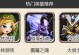 《守夜人技能机制攻略》（掌握技能机制，成为无敌夜守者！）