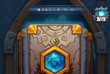 魔法世界的对抗手游攻略（掌握关键技巧，成为顶尖魔法使者）