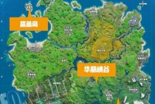 《堡垒之夜》夏日14天挑战任务汇总（享受夏日挑战，解锁丰富奖励）