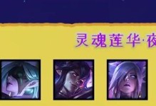 战神忍劫出装最新攻略（全面解析战神忍劫出装，带你提升胜率）