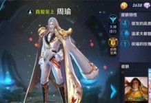 《赤壁战场辅助出装攻略》（了解赤壁战场的最新辅助出装，助你成为胜利之师！）