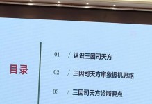以剑冢170-215盾反流无限回蓝思路详解（完美解决游戏中的蓝药问题）