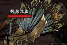 《烟雨江湖屠龙技能搭配攻略》（探索最强搭配方案，征服江湖强者）