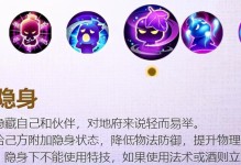 《梦幻地府技能选择攻略》（探秘地府技能搭配，助你在梦幻世界中战胜敌人！）