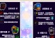 揭秘假面骑士技能顺序攻略的秘密（打造最强假面骑士技能组合，让你无往不利）