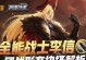 李信技能技巧进阶攻略（掌握李信的关键技能，成为王者荣耀的统治者）