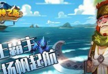掌握海神技能演练攻略（全面指南帮你提高海神技能的效果）