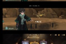 《哈利波特魔法觉醒》生物克制攻略（游戏中如何应对不同生物的克制）