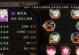 《掌握养成攻略，成为惠比寿达人》（打造专属于你的惠比寿之旅，体验日本文化的精髓）