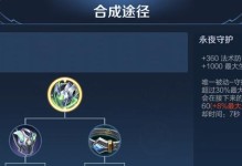 不死鸟之眼出装攻略（如何在游戏中正确搭配不死鸟之眼装备，成为输出的核心力量！）