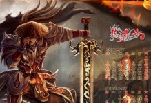 《火影手游基站攻略大全》（终极攻略大揭秘！赢在起跑线上！）
