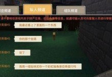 《地牢守护者2攻略大全》（掌握关键技巧，称霸地牢世界！）