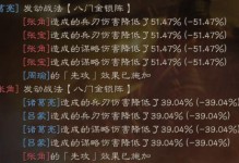 《三国志战略版千盟邀请赛报名攻略》（为你揭秘报名流程，助你轻松晋级！）