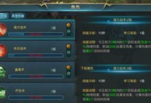 传奇英雄高级攻略技能加点大全（解析传奇英雄技能加点策略，助你成为顶尖战士）