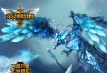 凤凰出装攻略（超强输出与坚韧防御，打造最强凤凰）