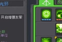 元气骑士技能加点攻略（掌握关键技能加点，打造超强元气骑士角色！）