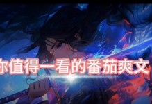 全球觉醒技能大全图鉴攻略（揭秘全球觉醒技能的绝招，助你在战斗中如虎添翼）
