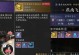 天刀手游白嫖帮贡攻略（轻松获取帮贡的方法大揭秘）
