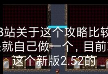 金色领域技能搭配攻略（掌握关键技能，成就黄金时代）