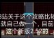 金色领域技能搭配攻略（掌握关键技能，成就黄金时代）