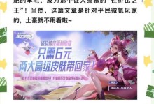 《EVA破晓手游攻略大全》（掌握攻略，成为破晓高手！）