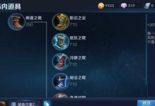 《全新版本炮击鲁班出装攻略大揭秘》（新版炮击鲁班出装搭配、打法技巧详解，玩转鲁班一键开炮！）