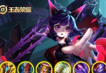 鳄鱼教学出装铭文攻略大全（掌握关键装备和铭文，让你的鳄鱼更加强大）