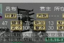 《吕布神器技能加点攻略》（吕布神器技能加点的最佳方案及优化策略）