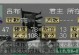 《吕布神器技能加点攻略》（吕布神器技能加点的最佳方案及优化策略）
