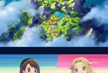 宠物小精灵Switch攻略