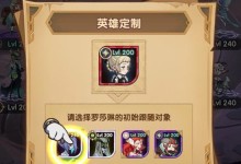 探秘《以剑与远征兔子》游戏中兔子男的秘密（揭秘兔子男的身份背景及能力特点，让你玩转游戏）