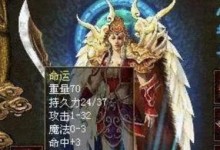 燃烧之门手游攻略（掌握关键技巧，征服燃烧世界！）