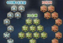 熊猫射手手游攻略（解锁技能、提升实力，成为无敌熊猫射手）