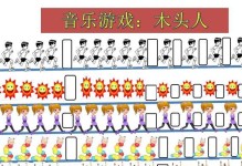 《一剑斩仙》音乐技能攻略（探索华丽音乐技能，领略仙侠之美）