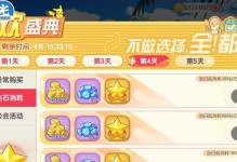 金蝉炸鱼出装攻略（解密最新的出装选择，助你在游戏中获得胜利）