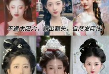 贺雪衣攻略（从零到成为家族中的瑰宝，助你掌握培养大丫鬟的技巧）