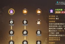 龙之谷手游联机模式攻略（与好友共同冒险，挑战强敌，谁能成为龙之谷的真正传奇？）