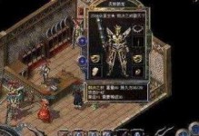 神界危机血精灵攻略（探索血精灵的秘密，打破神界危机！）