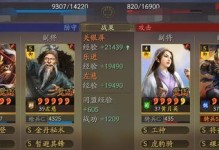 三国志战略版S2赛季攻城阵容搭配汇总（精选最佳阵容，帮你攻下城池！）