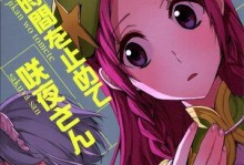蝙蝠法师出装攻略（选择合适装备，释放无限潜能！）