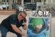 王者万象棋出装攻略（万象棋出装攻略，带你征服王者荣耀）