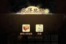《法修技能攻略大全》（掌握法修技能，成为顶尖法师！）