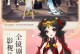 轩辕剑剑之源江如红（探究江如红的技能特点和战斗表现，解析其在游戏中的作用和价值）