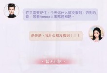 我的霸道总裁老婆手游攻略（如何成为游戏中的霸道总裁老婆，从游戏攻略到真实关系的转变）
